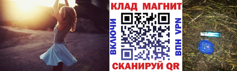 Хочу наркоту Нефтекумск ссылка на мегу сайт  Alpha-PVP  МЕФ  Канабис  АМФЕТАМИН 