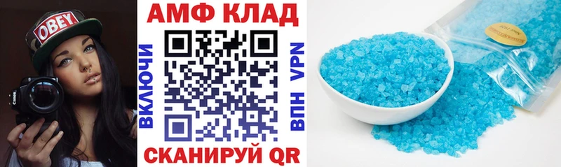 АМФЕТАМИН VHQ  Нефтекумск 