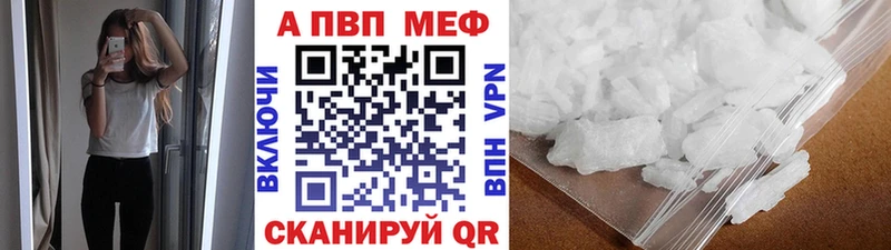Alpha PVP VHQ  Нефтекумск 