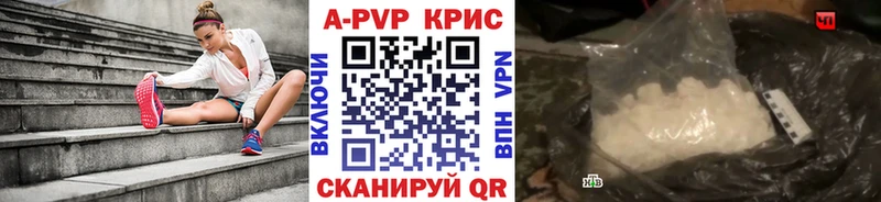 Alpha PVP Crystall Нефтекумск