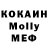 Метадон кристалл DANIL. PRO
