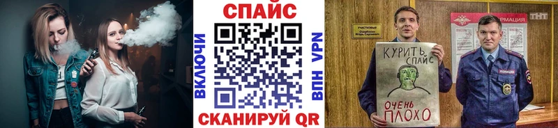 БУТИРАТ жидкий экстази  Нефтекумск 