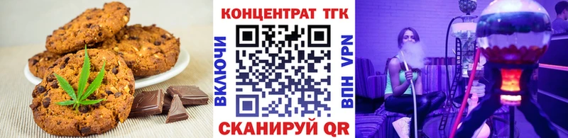 магазин  наркотиков  Нефтекумск  Canna-Cookies марихуана 