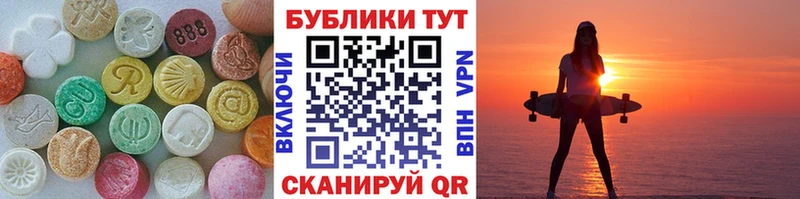 наркота Нефтекумск ЭКСТАЗИ TESLA