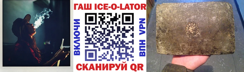 ГАШИШ 40% ТГК  наркошоп  omg   Нефтекумск 