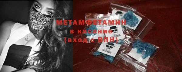 ALPHA PVP Алексеевка