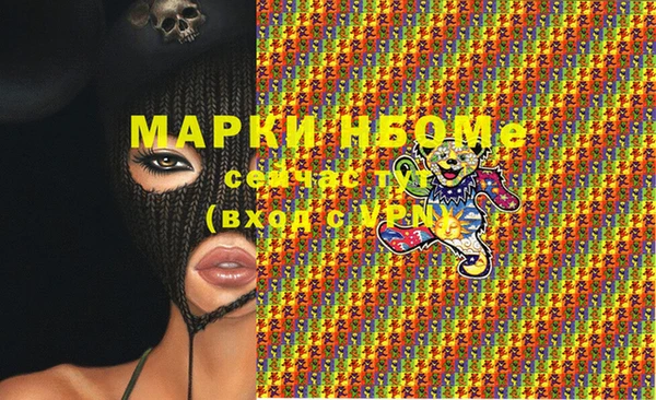 кокаин перу Алзамай