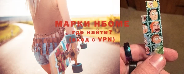 ALPHA PVP Алексеевка