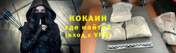 кокаин Осташков
