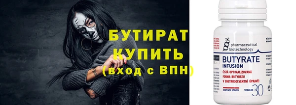 ALPHA PVP Алексеевка