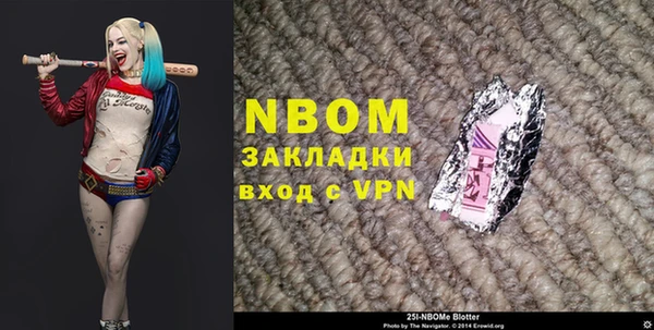 кокаин перу Алзамай
