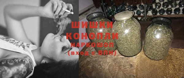 кокаин Осташков