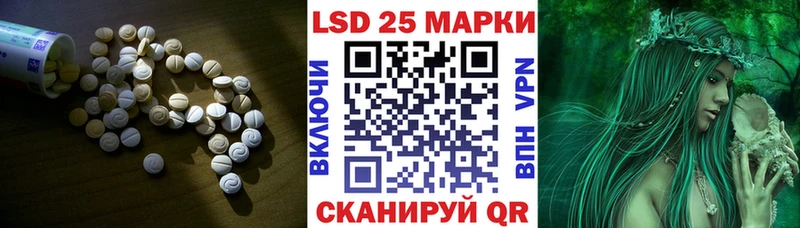 ЛСД экстази ecstasy  как найти наркотики  Нефтекумск 