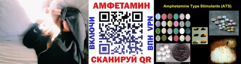 МЕТАМФЕТАМИН мет  что такое   Нефтекумск 