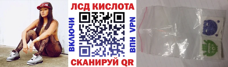 Марки 25I-NBOMe 1,8мг  Нефтекумск 