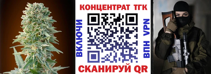 ТГК концентрат  Нефтекумск 